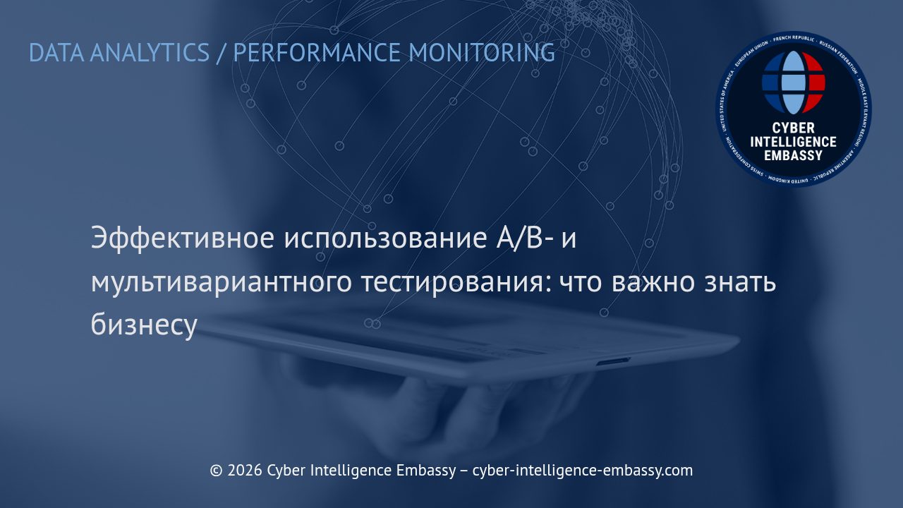 Эффективное использование A/B- и мультивариантного тестирования: что важно знать бизнесу